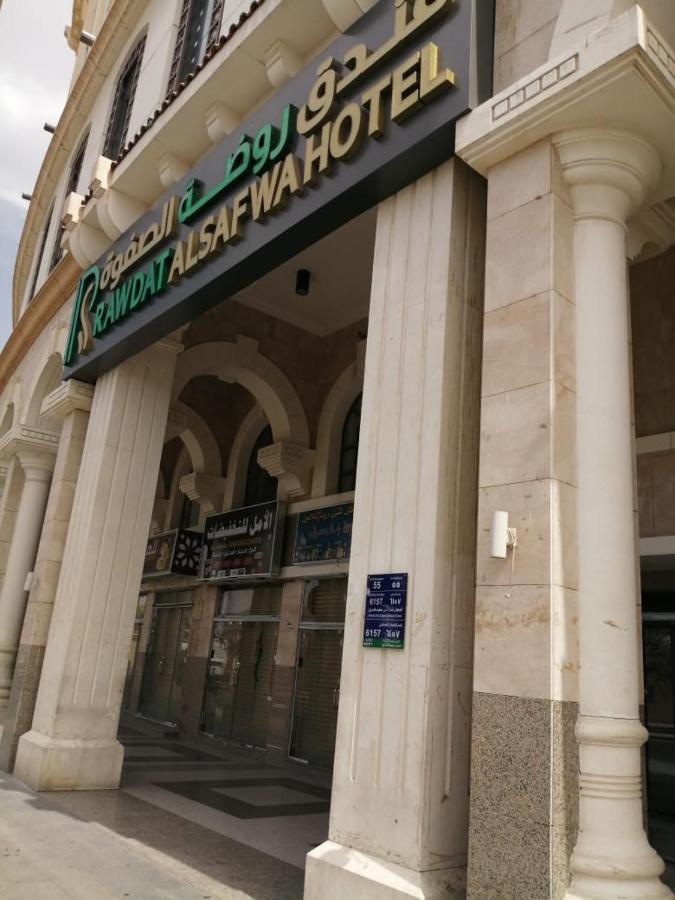 Rawdat Al Safwa Hotel Medina Esterno foto